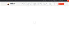 Desktop Screenshot of bxwl.com